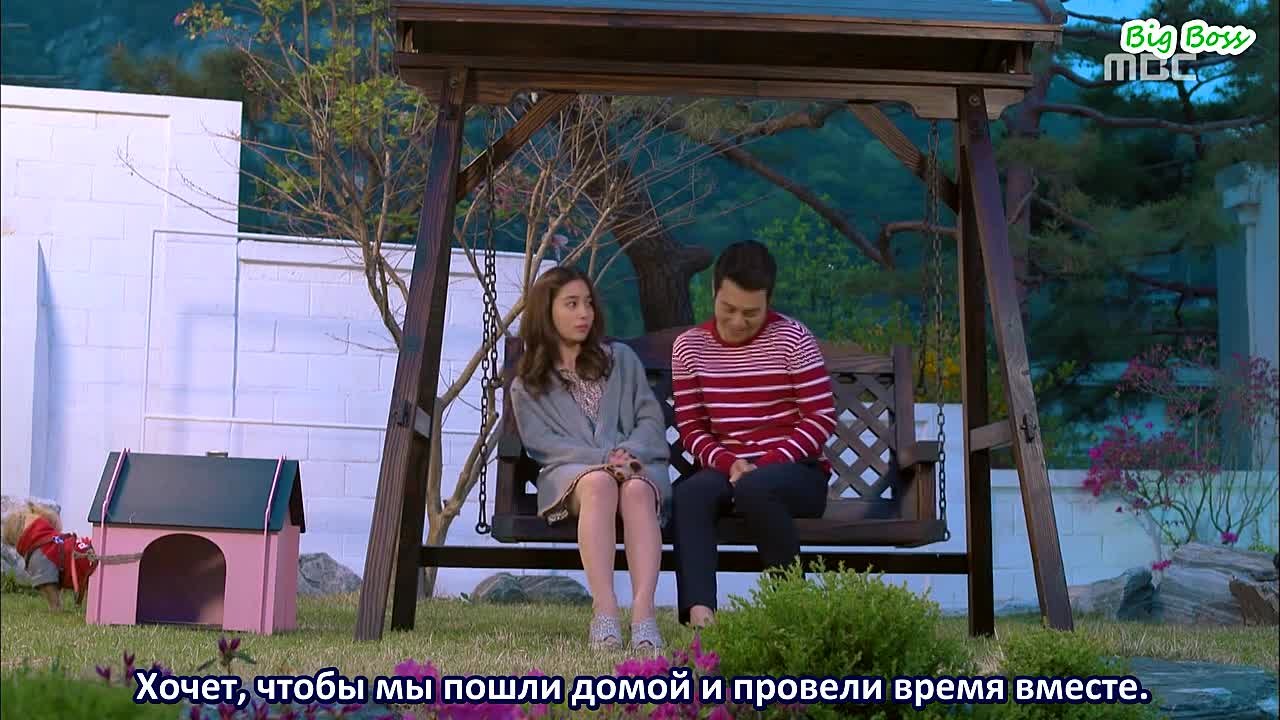 Хитрость одинокой женщины / Коварная одинокая женщина / Cunning Single Lady