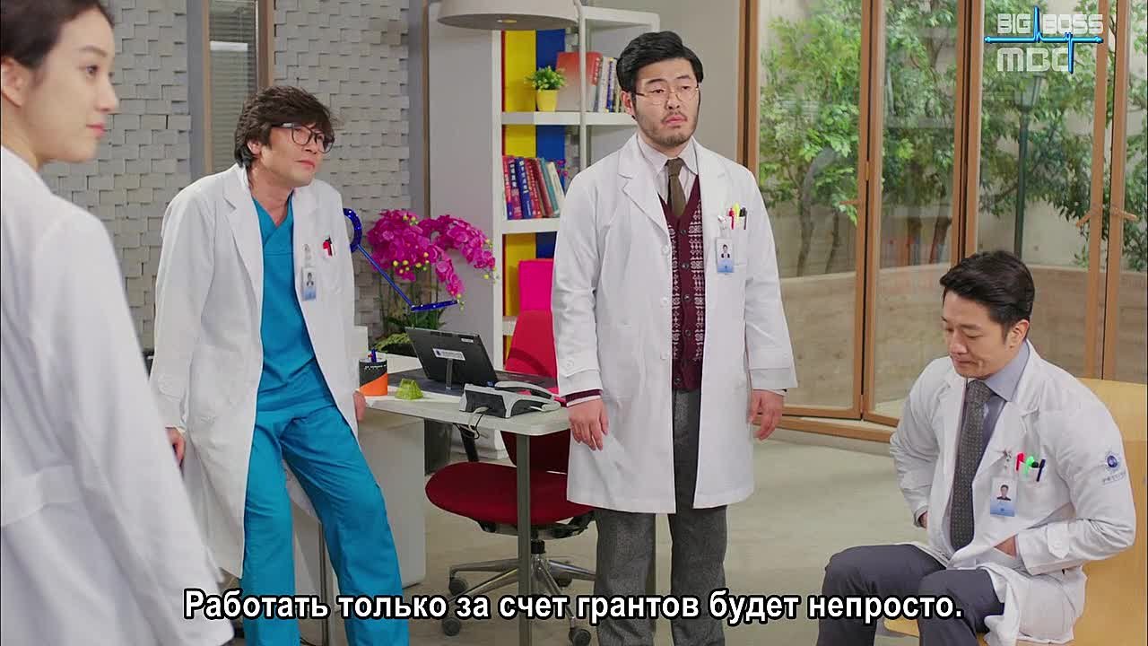 Гении медицины / Medical Top Team