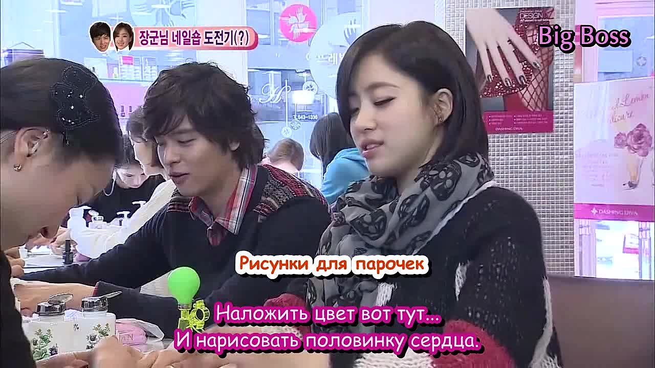 We got married/Молодожены ( Lee JangWoo & Ham EunJung) 3-й сезон