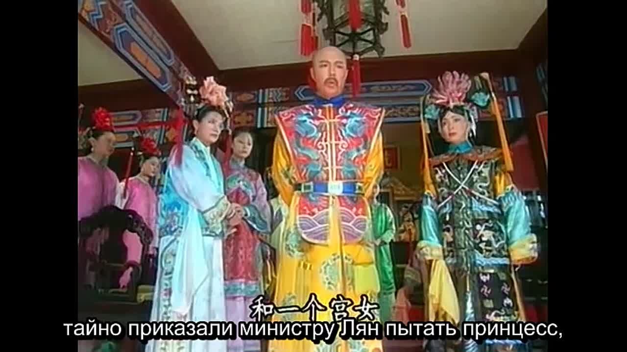 (САБЫ) Моя прекрасная принцесса (24 серии, 1998 год) / Huan Zhu Ge Ge / Princess Returning Pearl / My Fair Princess