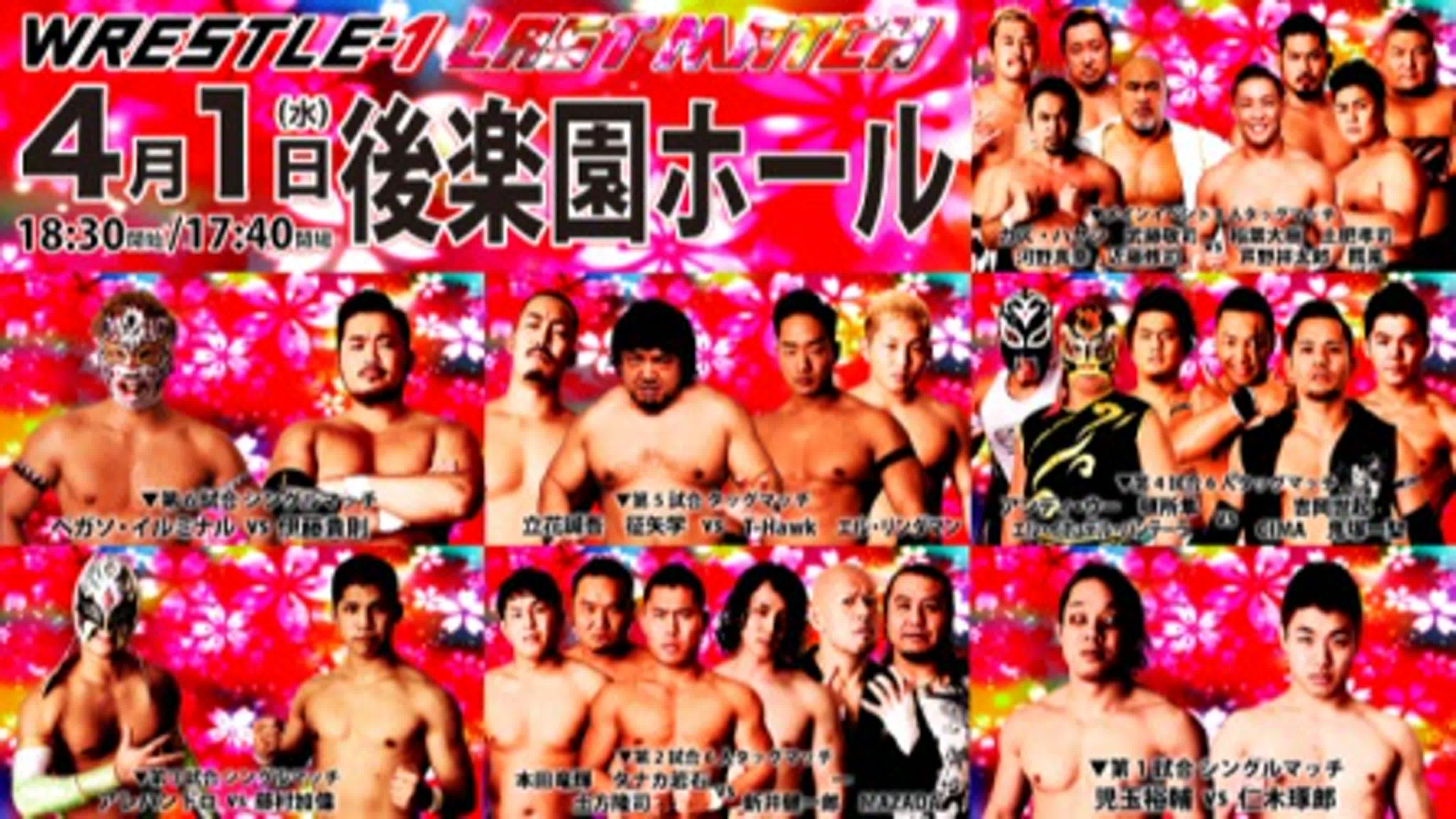 WRESTLE-1 (Wrestle-1 Championship)