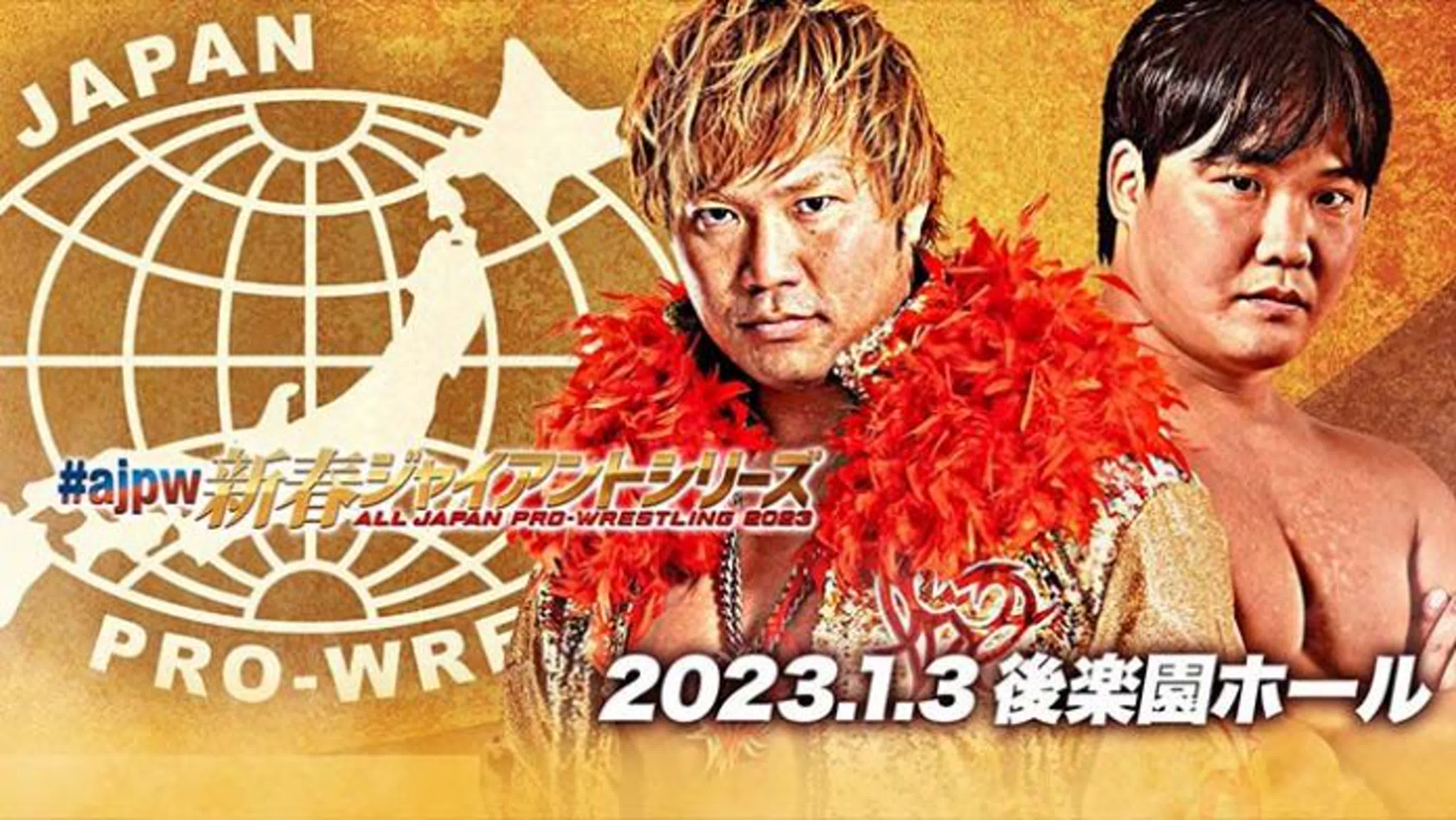 AJPW (All Japan Pro Wrestling)