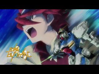 19) Гандам / Gundam