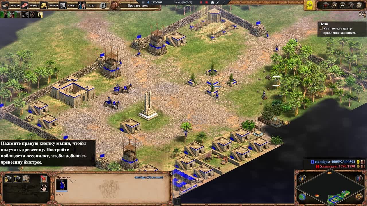 Прохождение Age of Empires II: Definitive Edition