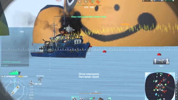 Играем в World Of Warships