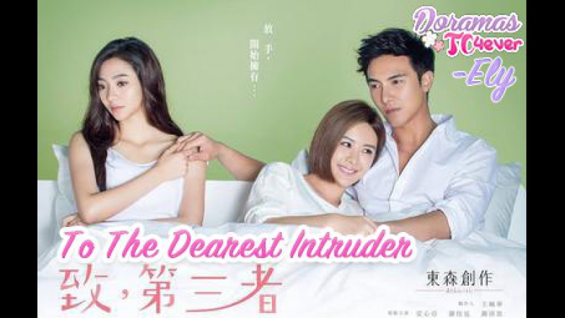 TW-Drama: To the Dearest Intruder