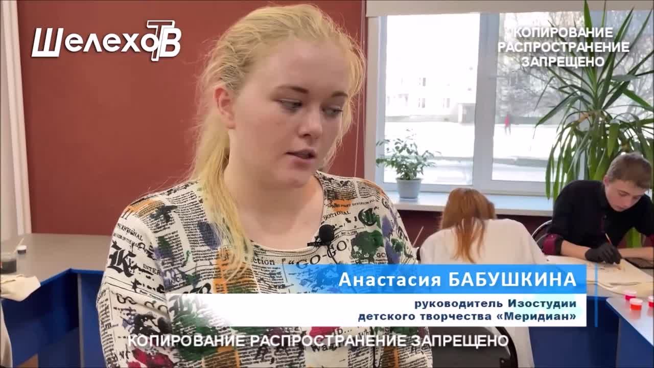 Репортажи "Шелехов ТВ"