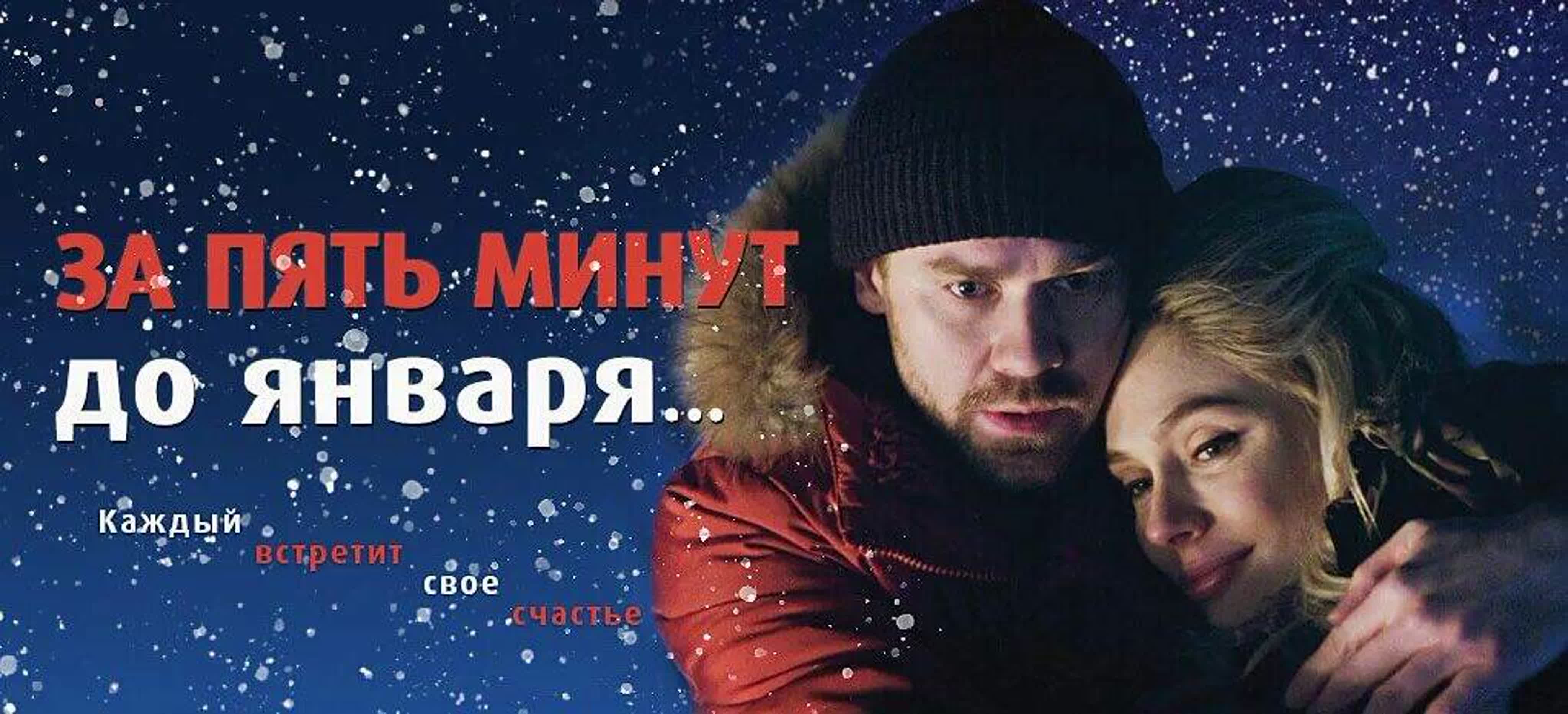 Мини сериалы