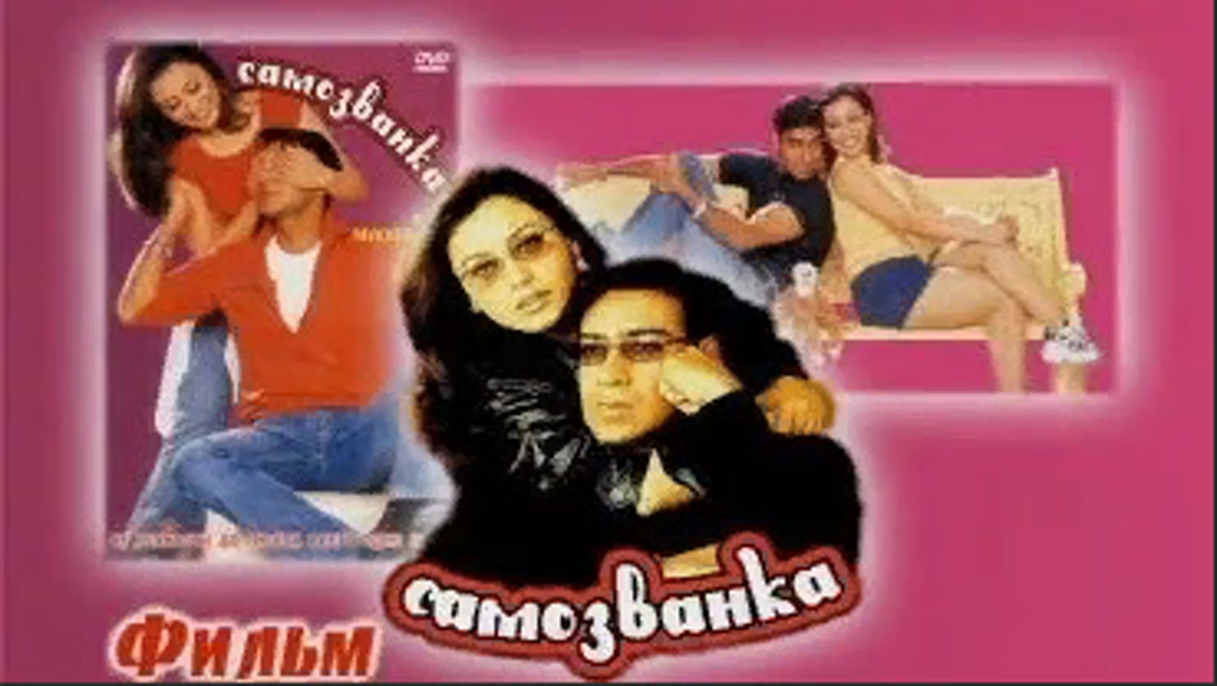 Индийские фильмы 2000....
