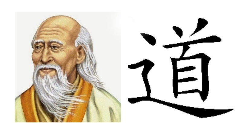 Китайская философия.