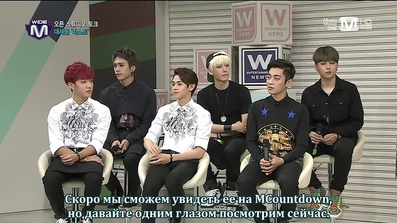 Mnet Wide - BEAST open studio