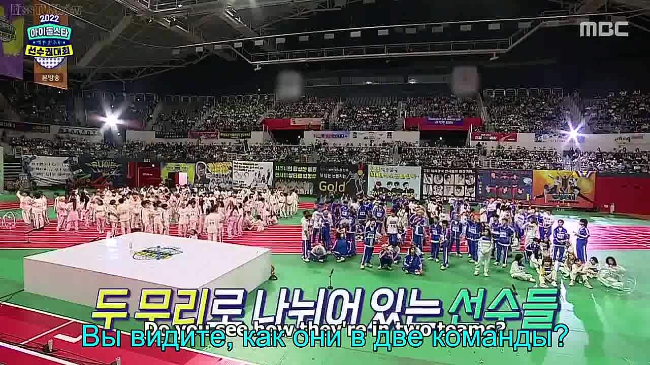 Idol Star Athletics Championships