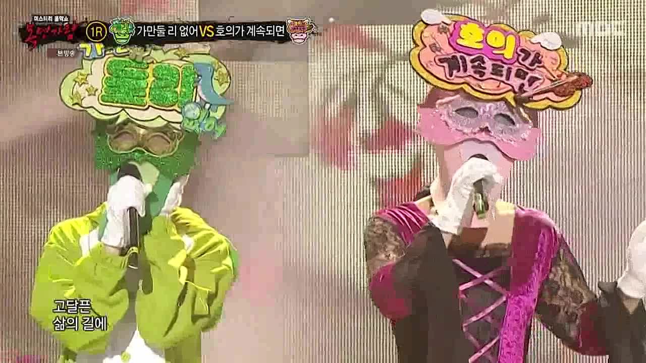 Mystery Music Show: King of Mask