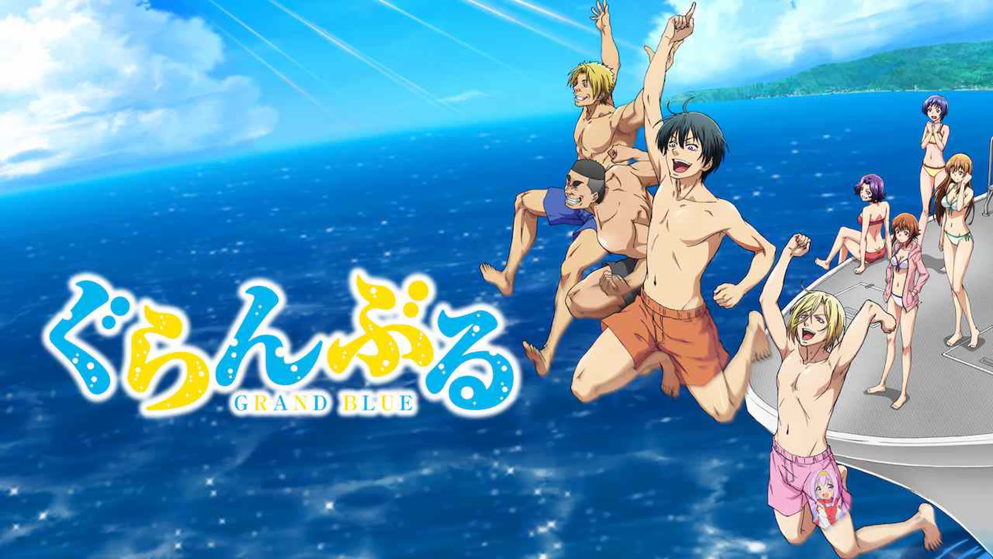 Необъятный океан / Grand Blue