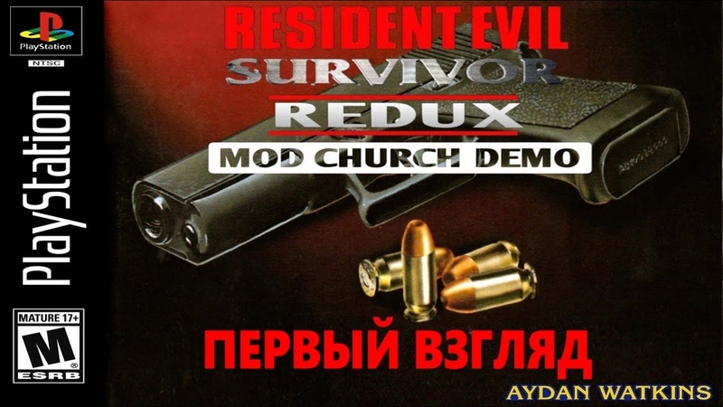 |2023.10.22| [PS1/USA] Resident Evil: Survivor Redux (Church Demo)
