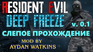 |2023.10.18| [PS1/USA] Resident Evil 2: Deep Freeze Mod v.0.1
