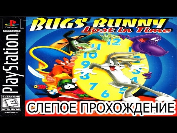 |2023.08.27-2023.09.02| [PS1/USA] Bugs Bunny: Lost in Time [СЛЕПОЕ ПРОХОЖДЕНИЕ]