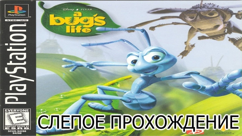 |2023.08.26-27| [PS1/USA] Disney-Pixar A Bug's Life (v. 1.0) [СЛЕПОЕ ПРОХОЖДЕНИЕ]
