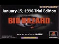|2022.08.12-13| [PS1/JAP] Bio Hazard (January 15, 1996 Trial Edition)