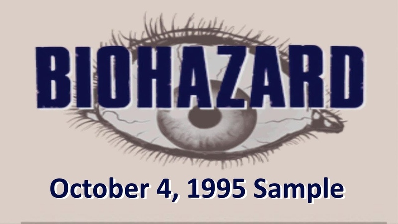 |2022.08.12| [PS1/JAP] Biohazard (October 4, 1995 Sample)