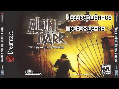 |2022.05.25| [DC/RUS] Alone in the Dark: The New Nightmare