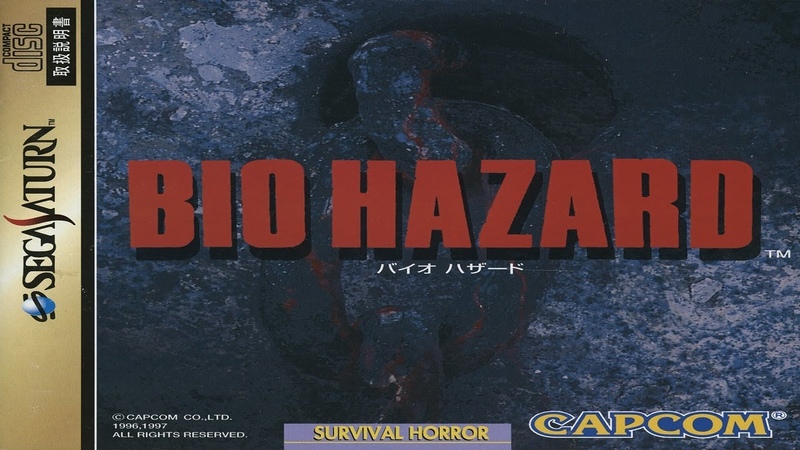 |2021.06.26-27| [SS/JAP] Bio Hazard (Chris)