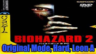 |2019.02.09-10| [PC/JAP] Biohazard 2: SourceNext (Original Mode, Hard, Leon A) [KNIFE ONLY]