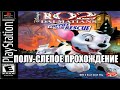 |2018.03.13-17| [PS1/USA] 102 Dalmatians: Puppies to the Rescue