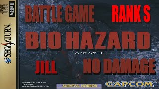|2016.08.27| [SS/JAP] Bio Hazard [Battle Game, Rank S + No Damage, Jill]
