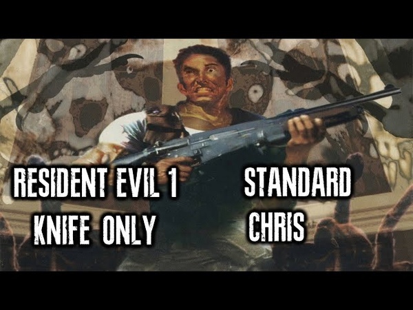 |2016.05.02| [PS1/USA] Resident Evil 1 (Standard, Chris) [KNIFE ONLY]