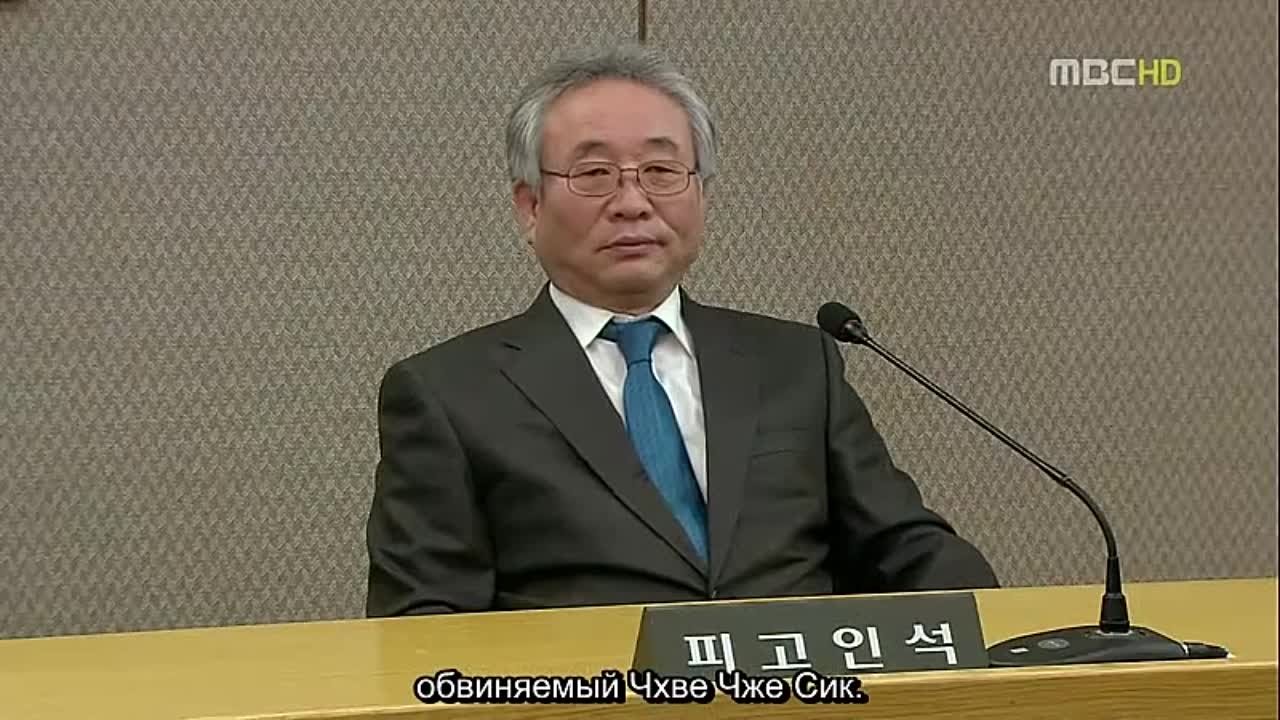 Королевская семья (Корея, 2011)