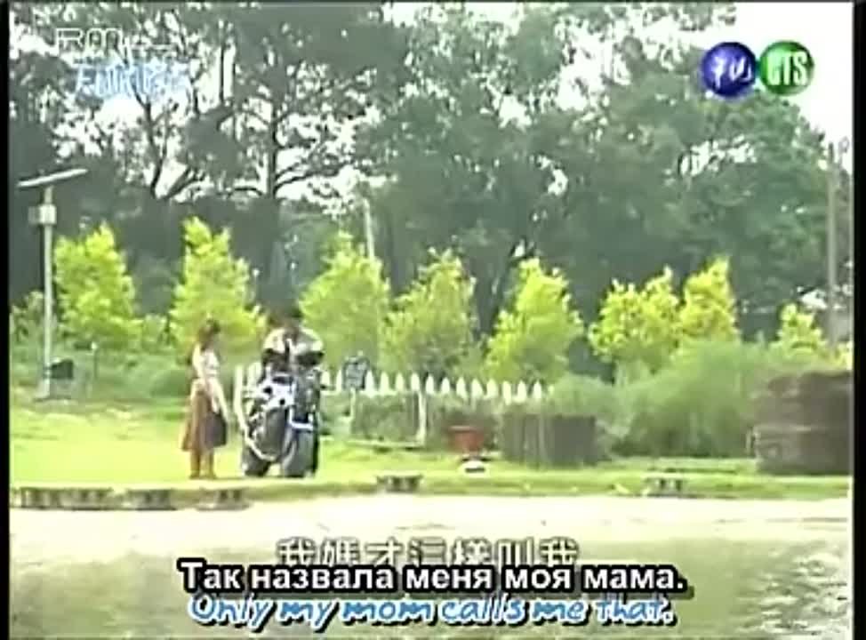 Свадебное платье с Небес (Тайвань, 2004)