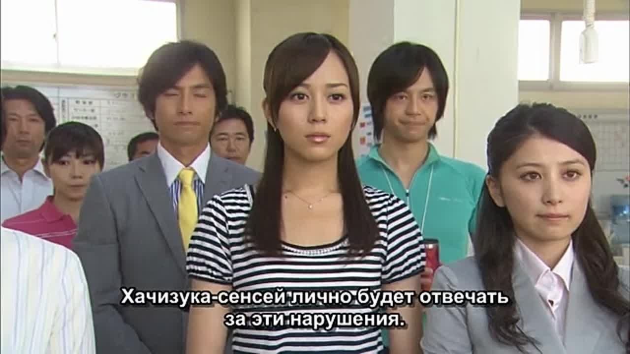 Шоковая терапия (Япония, 2010)