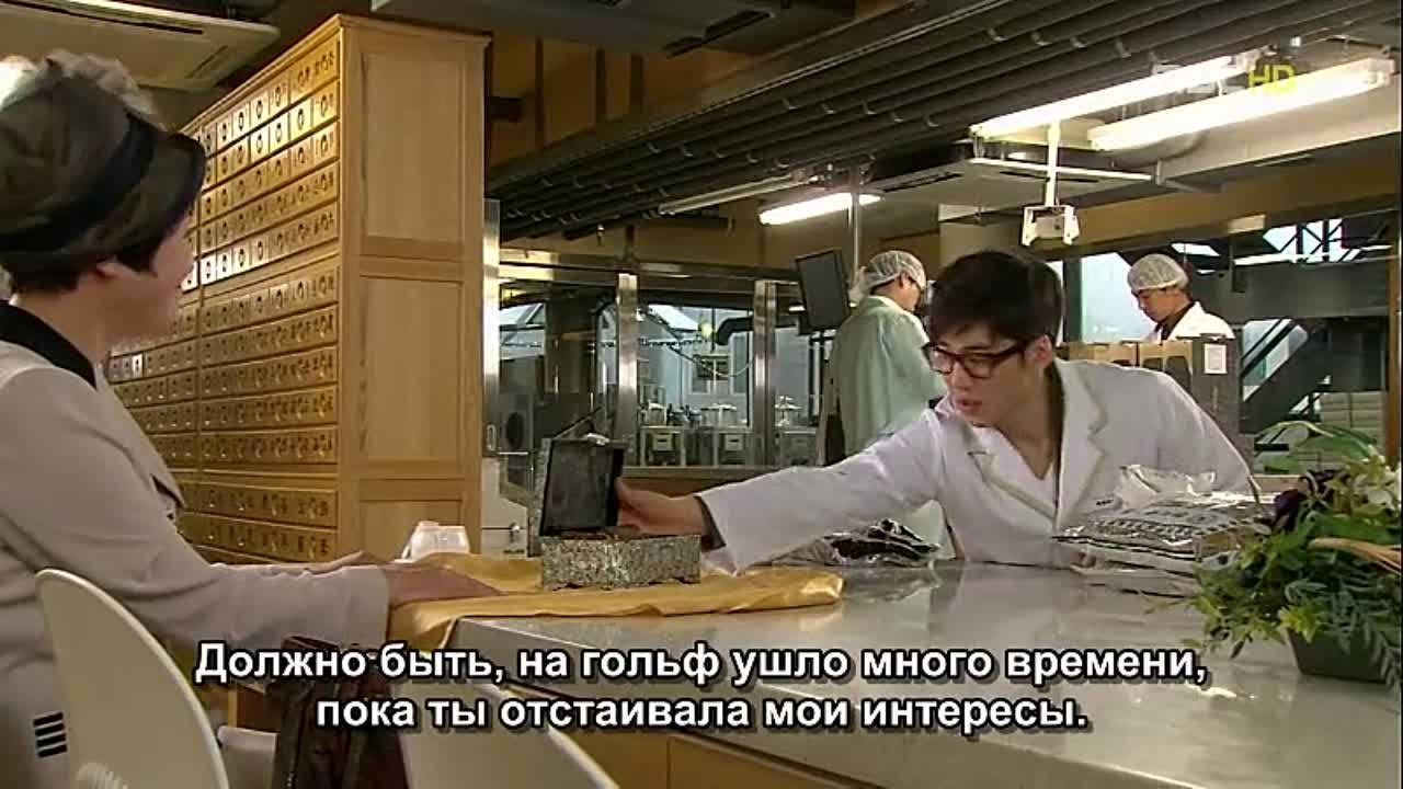 Нереальная любовь (Корея, 2011)