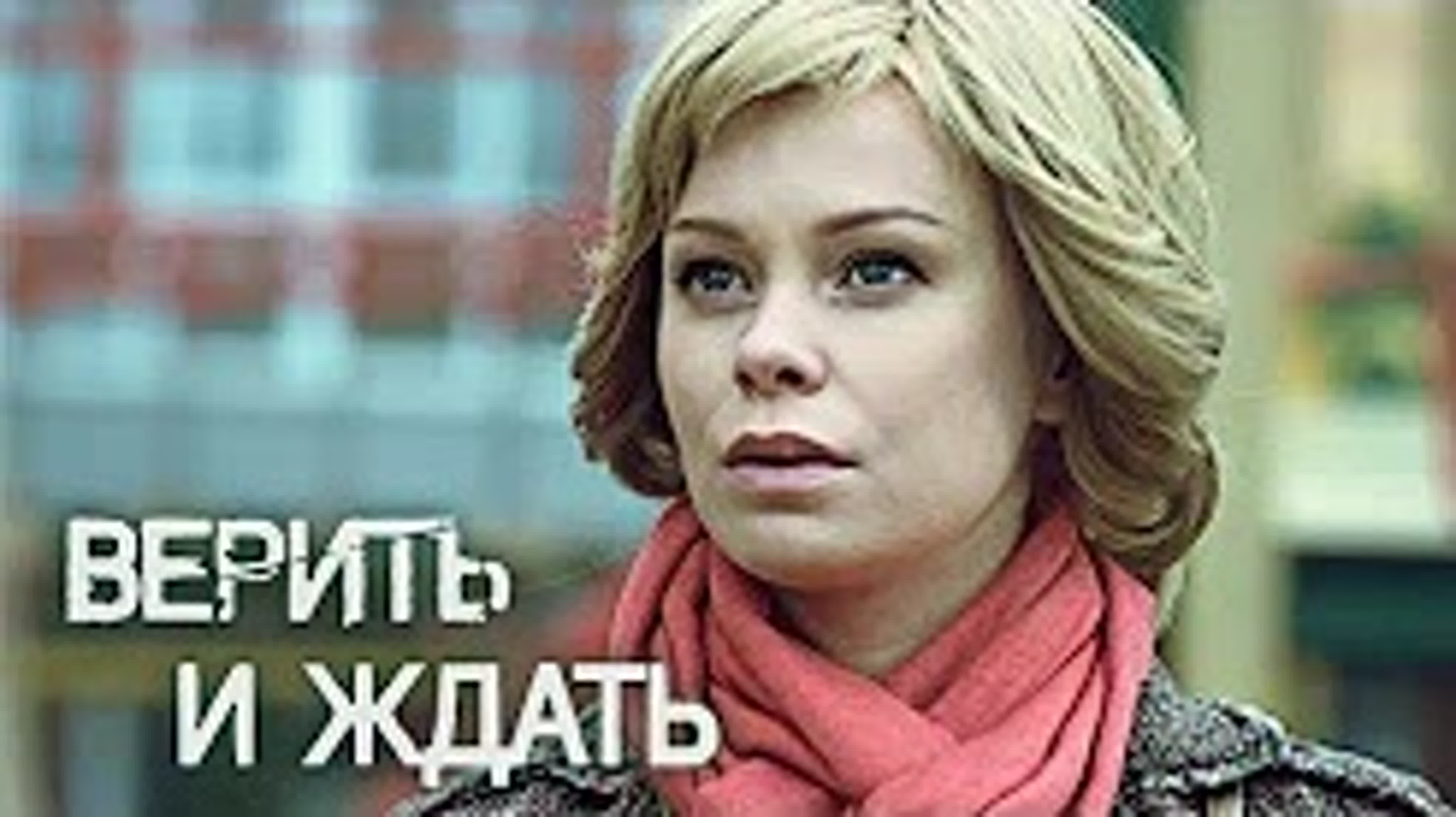 Мини-сериалы 1-4 серия (2018) HD720