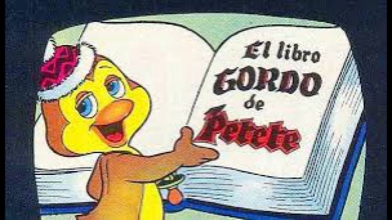 EL LIBRO GORDO DE PETETE