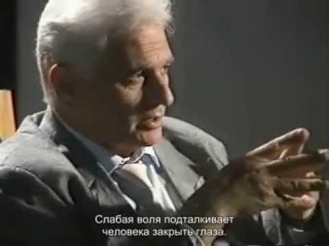 Жак Деррида - Заметки о слепцах