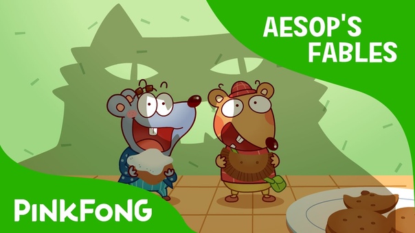 Pinkfong Story | Aesop's Fables | Басни | 10 2 018