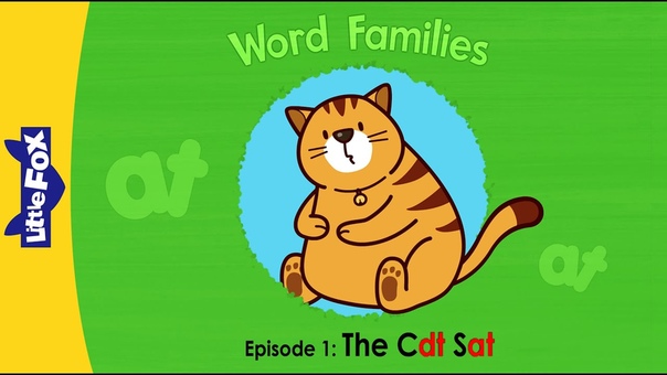 Litle Fox | Word Families | Учимся читать I 04 20 19