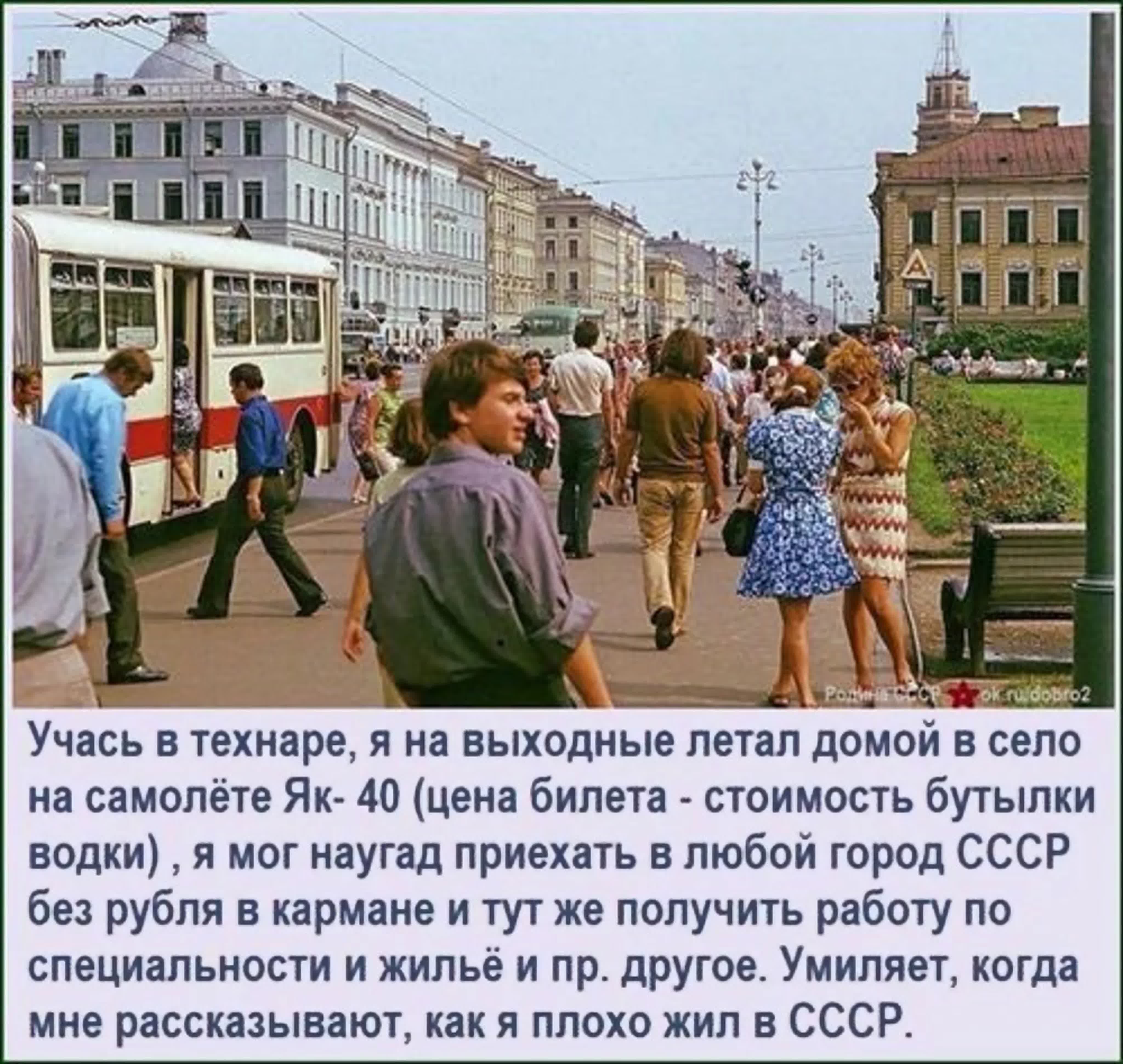 Летопись истории. Города СССР