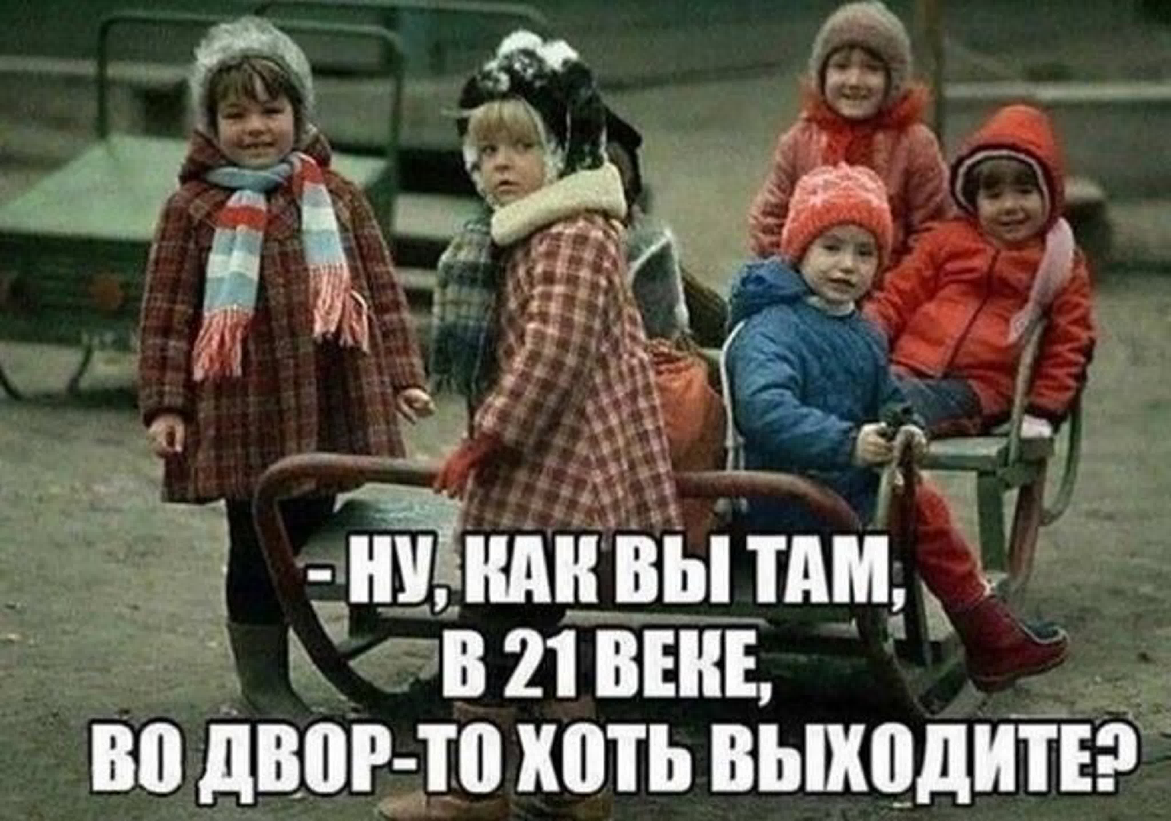 Ностальгия по СССР