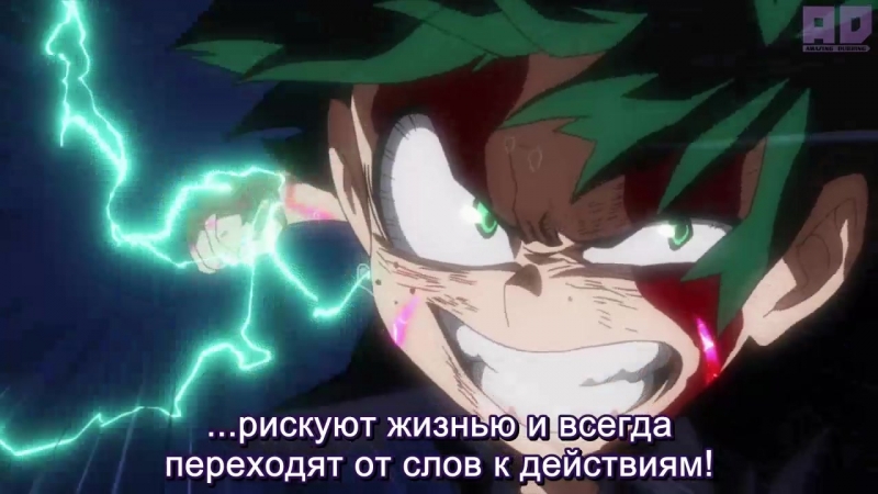 (2018г.) Моя геройская академия 3 | Boku no Hero Academia 3rd Season