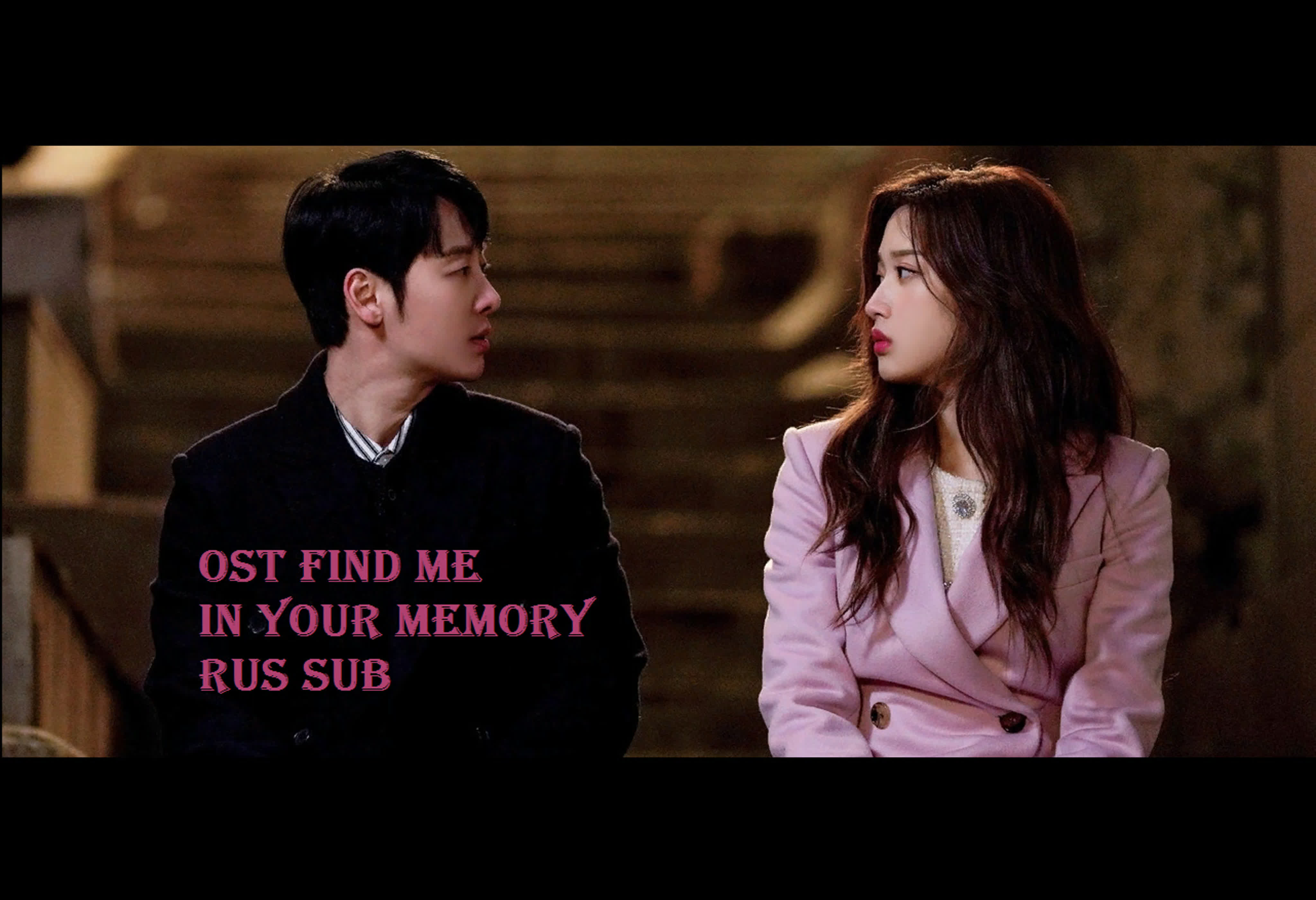 # OST Find me in your memory #