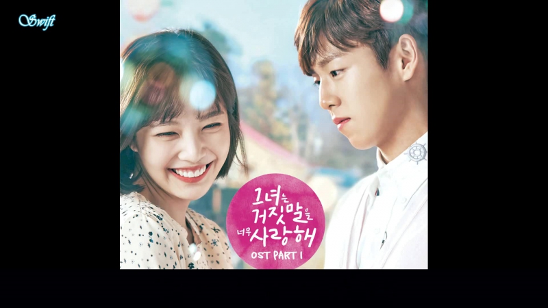 Liar and his lover OST