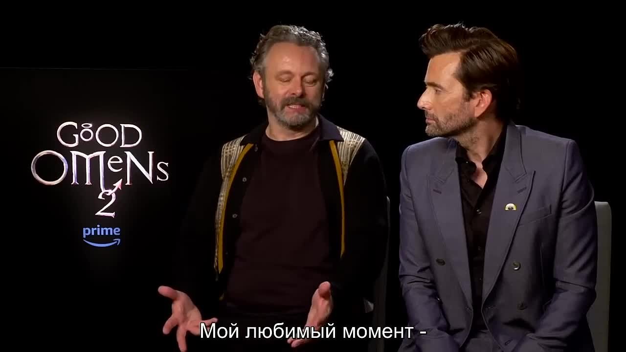 2023 - 'Good Omens' S2