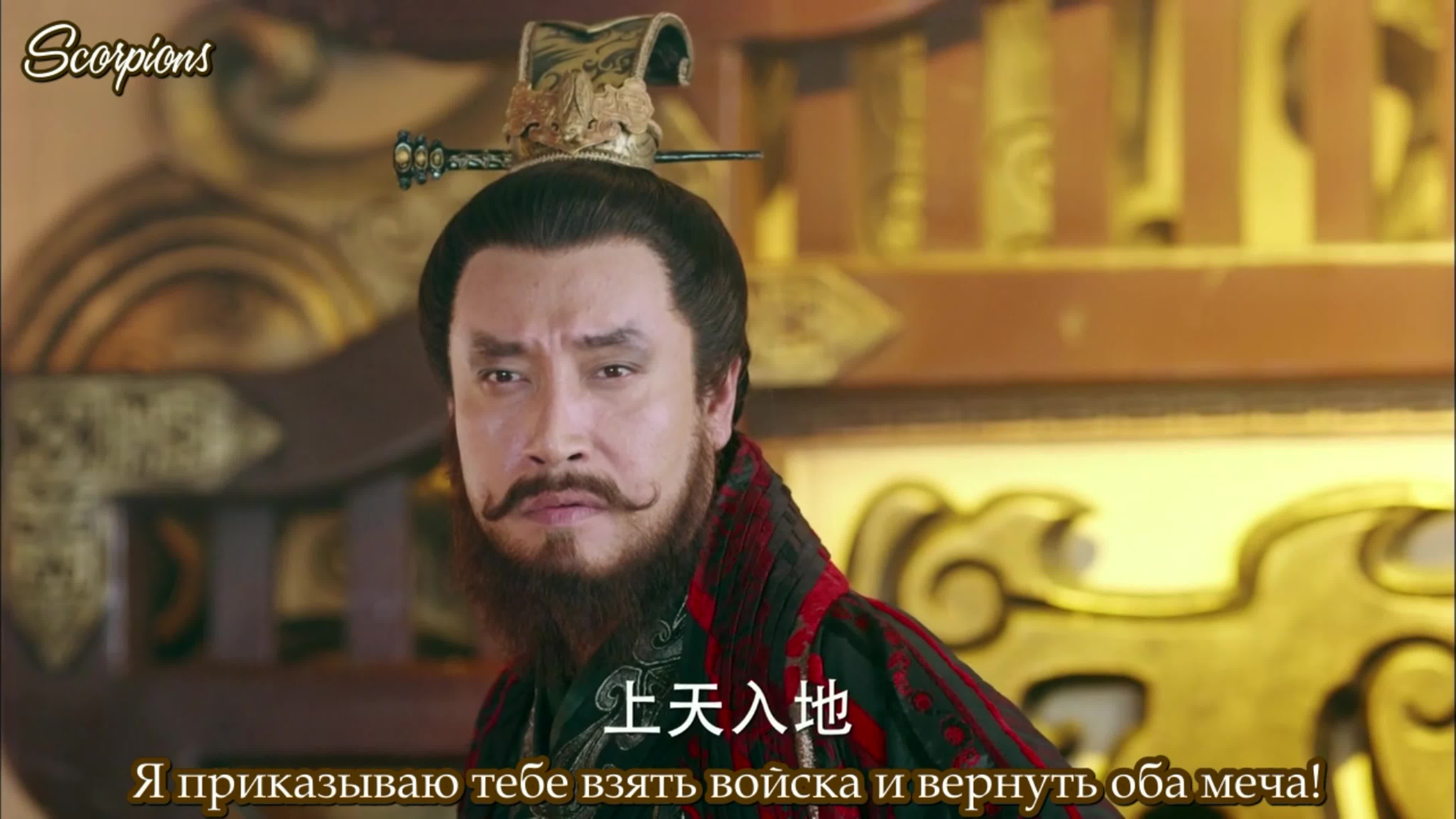 [Dorama] 2016 God of War Zhao Yun/Бог войны Чжао Юнь