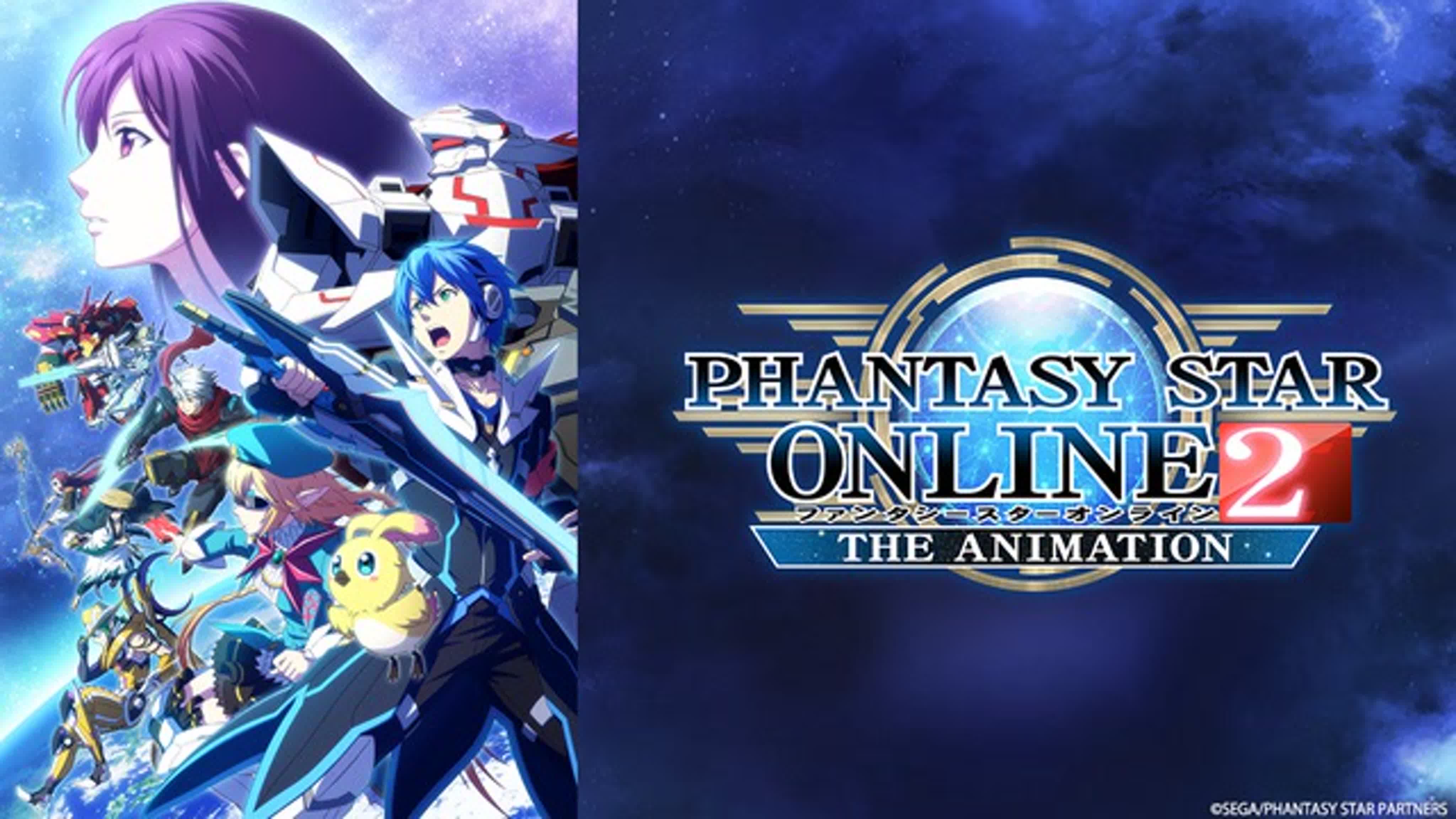 Фэнтези Стар Онлайн / Phantasy Star Online