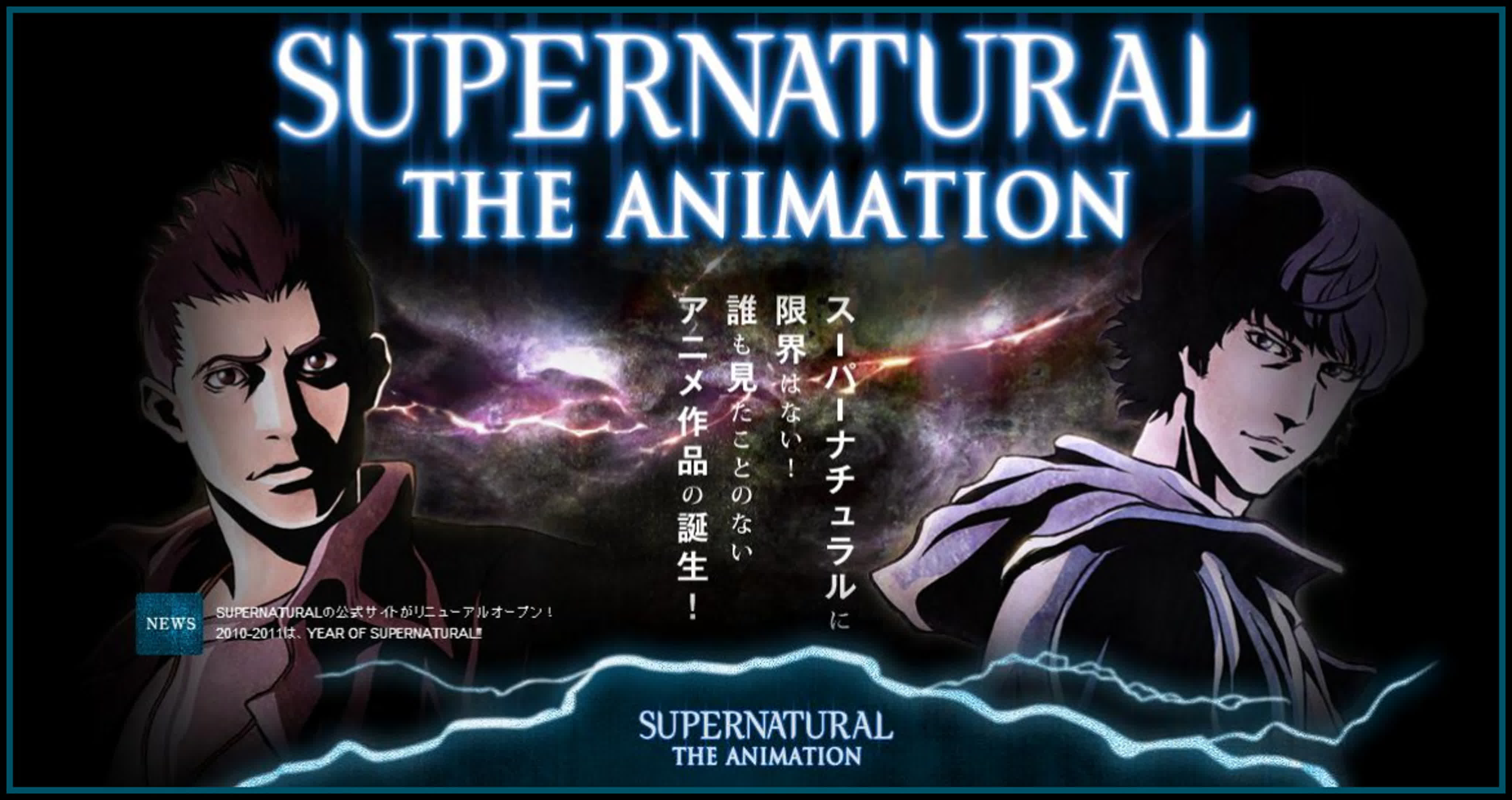 Сверхъестественное / Supernatural The Animation