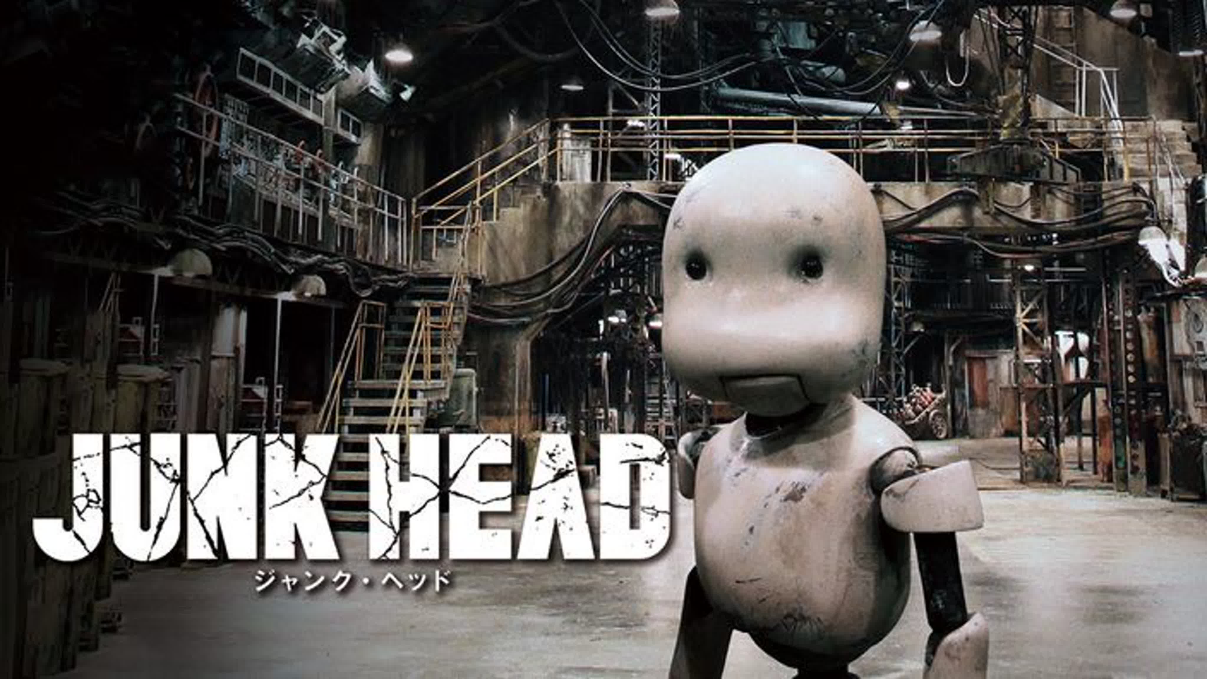 Голова-утиль / Junk Head