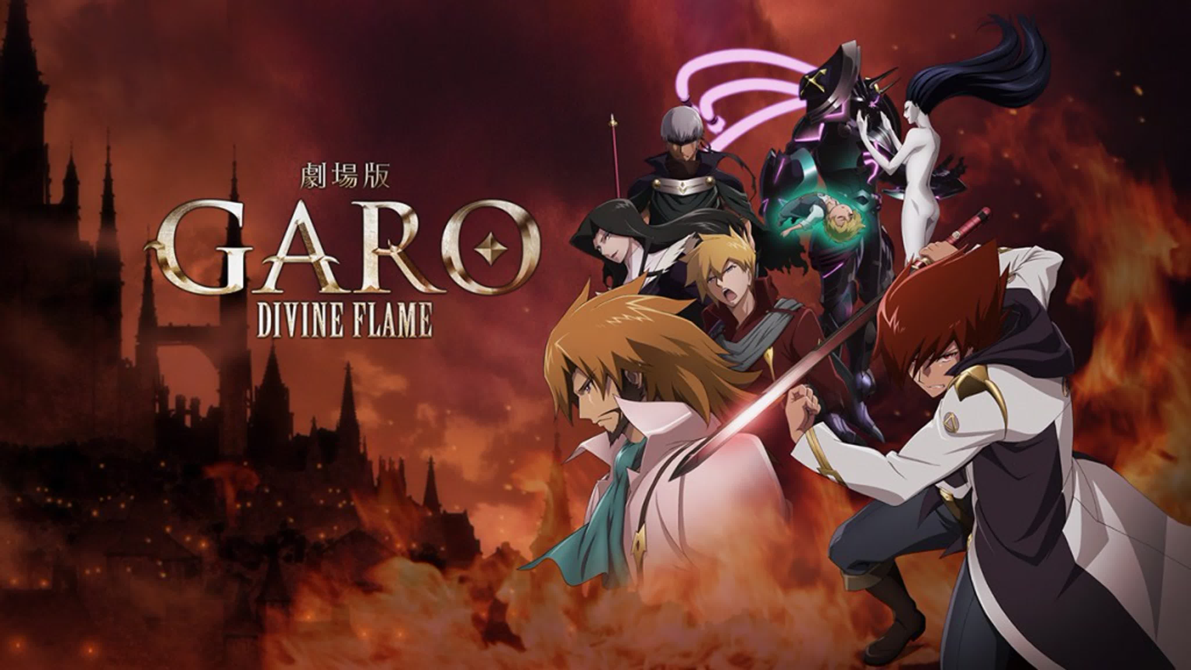 Гаро / Garo